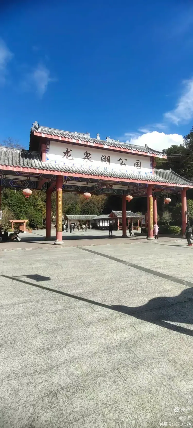 龙泉湖森林公园位于安远三百山西北部的县城东北郊.总面积0